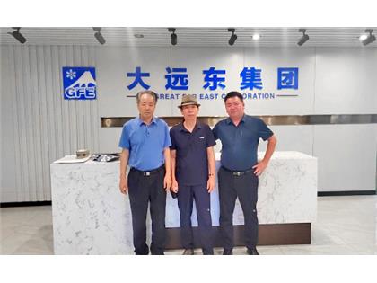 珠海冠浩與天津大遠(yuǎn)東集團(tuán)達(dá)成戰(zhàn)略合作！